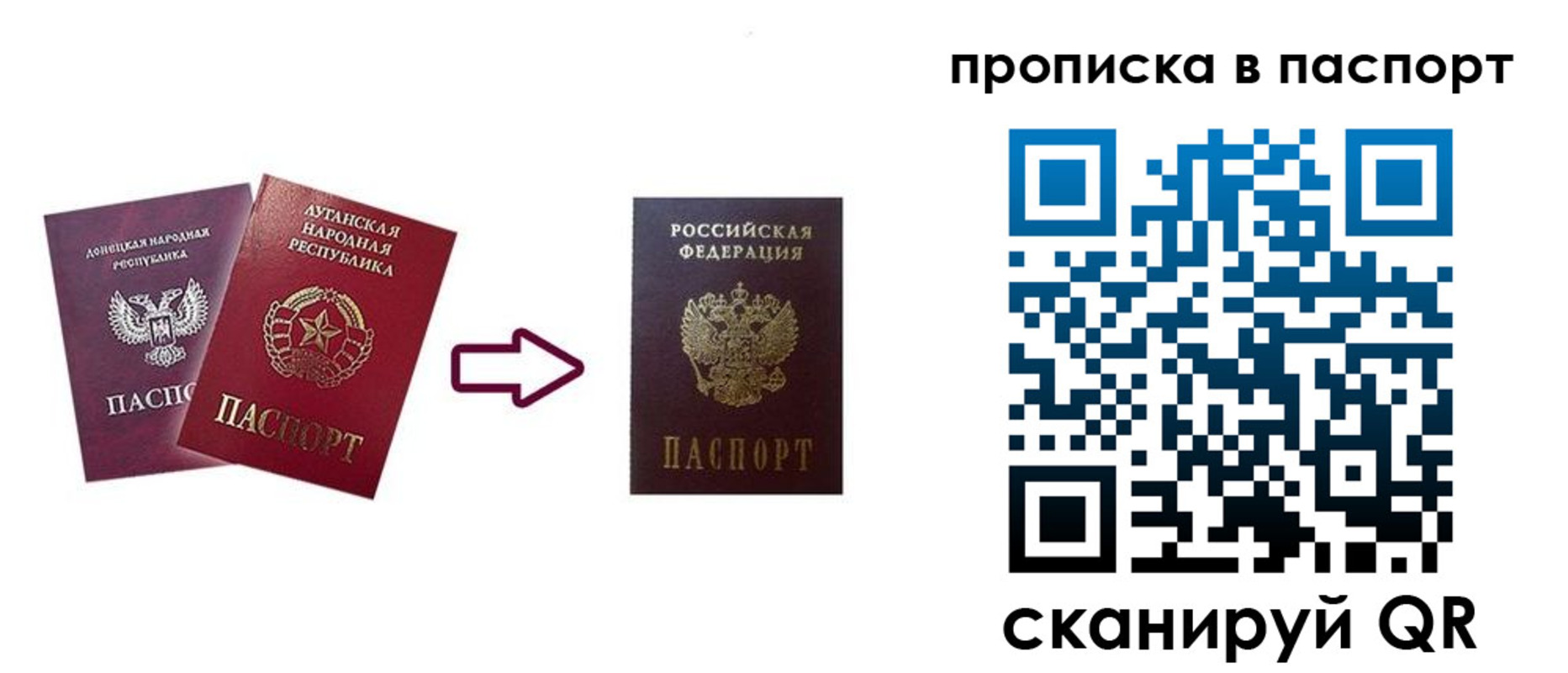 прописка иностранных граждан в Могочи