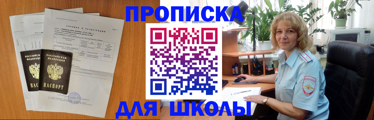 форма 3 в Могочи